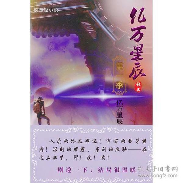 西瓜虫受到侵扰后会怎么样？