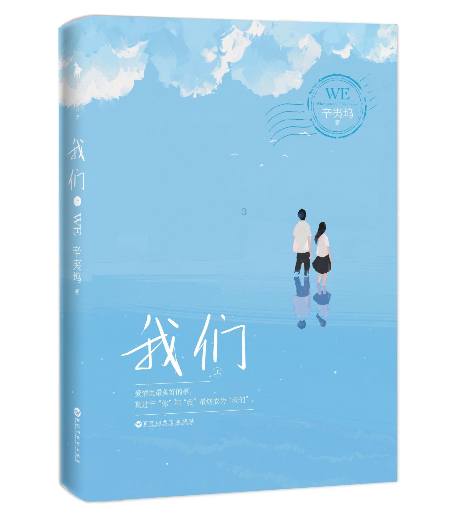 无人之境