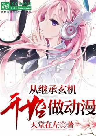 懒惰男孩逃脱