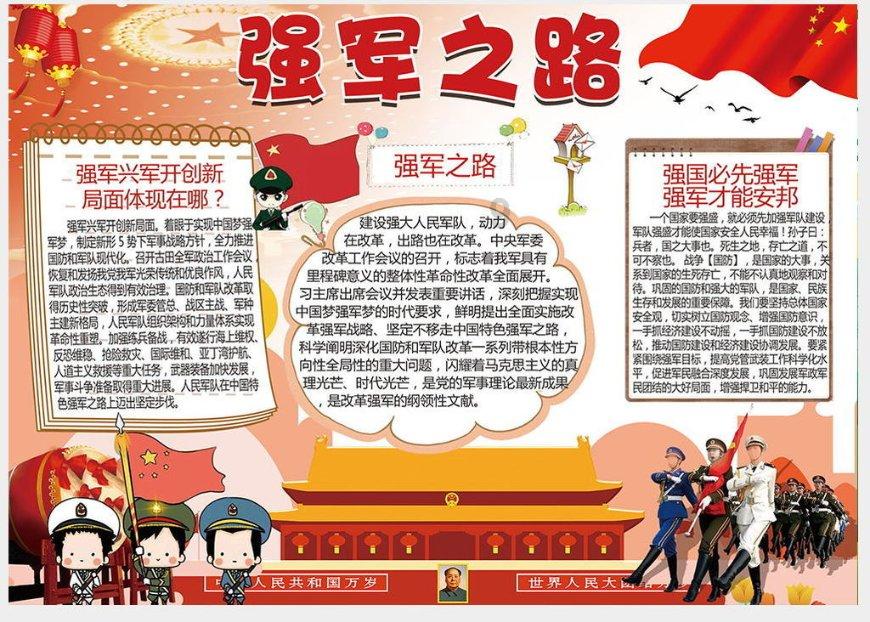 三小只僵尸的游戏时间8