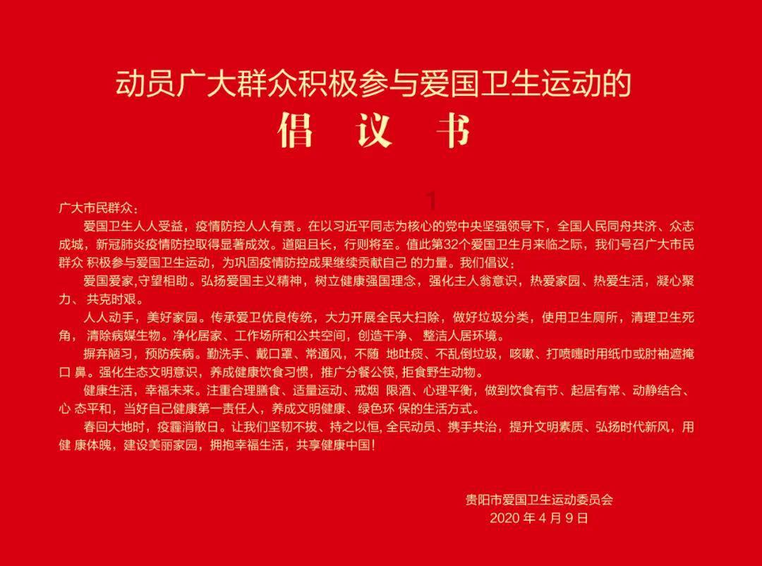 郝鹏在参加铁岭代表团审议时强调 感恩奋进真抓实干 只争朝夕再创佳绩 为打好打赢攻坚之年攻坚之战作出铁岭贡献