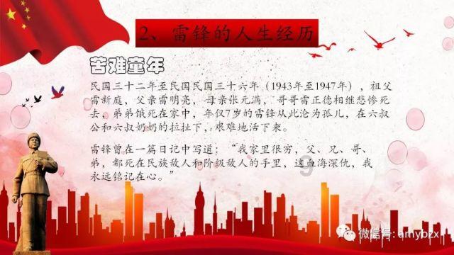 中国这个朝代，建立和灭亡的时候都很强大，谁来惹都打回去游戏画面