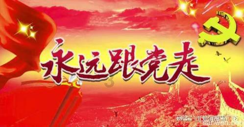 魔法季节沉睡大地