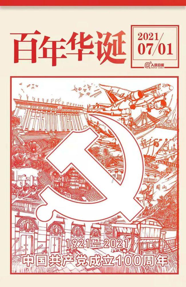 惊悚的万圣节拼图